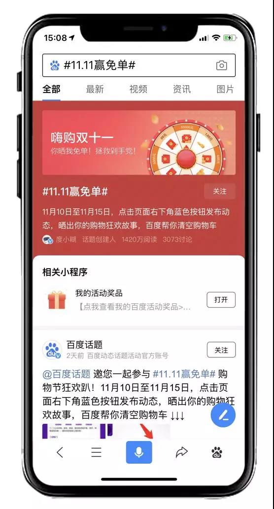百度推广 百度推广