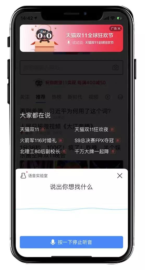 百度推广营销强势出击!双十一带你体验出其不意的创意! 百度推广营销强势出击!双十一带你体验出其不意的创意!