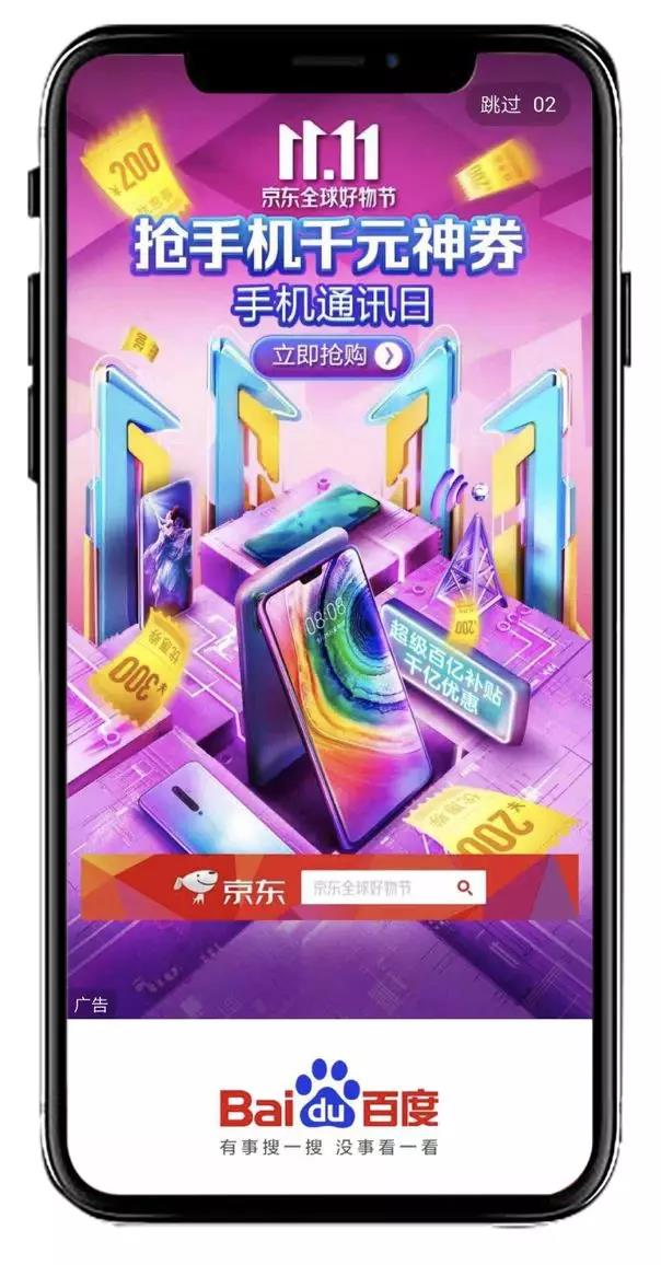 百度推广 百度推广