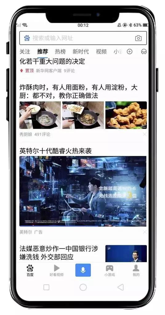 百度推广 百度推广