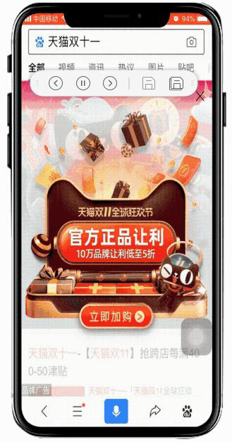 百度推广 百度推广