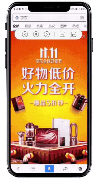 百度竞价广告 百度竞价广告