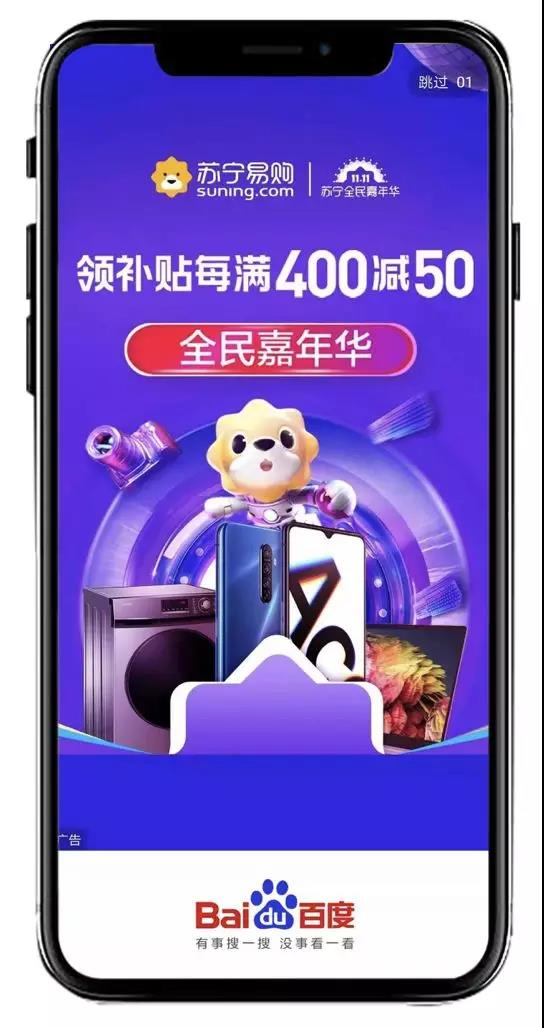 百度竞价广告 百度竞价广告