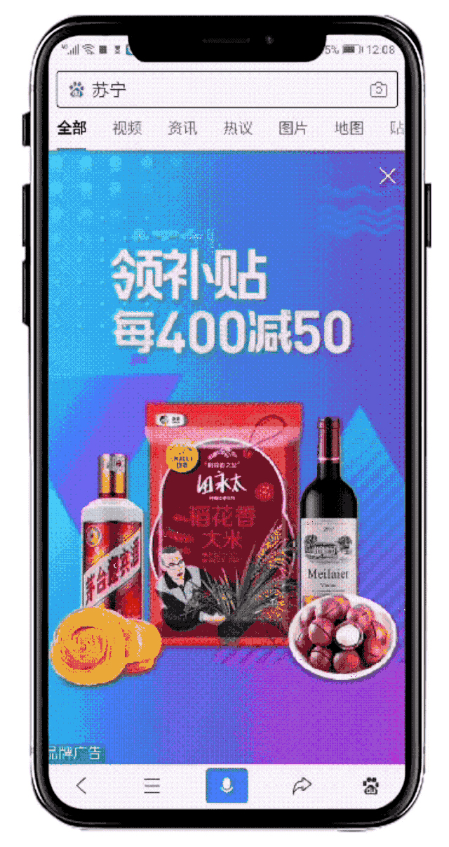 百度竞价广告 百度竞价广告