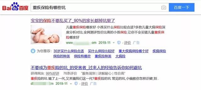百度推广加粉实战型案例，看看他们怎么做！