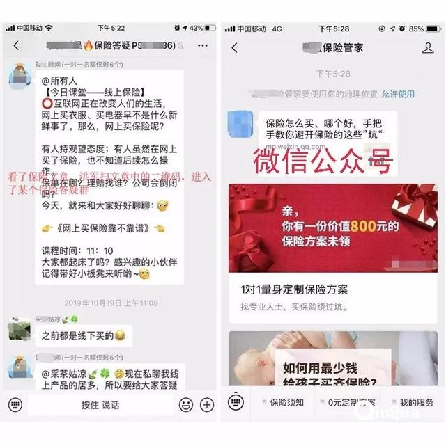 百度推广加粉实战型案例，看看他们怎么做！