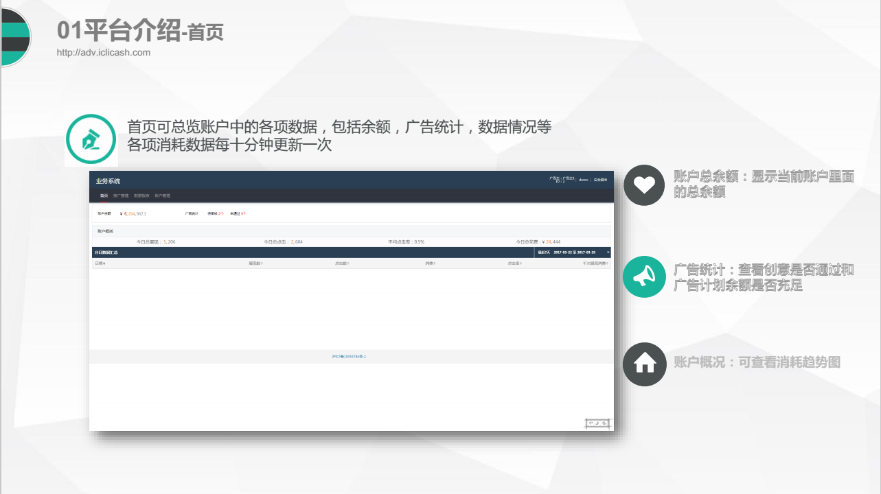 趣头条推广首页 趣头条推广首页