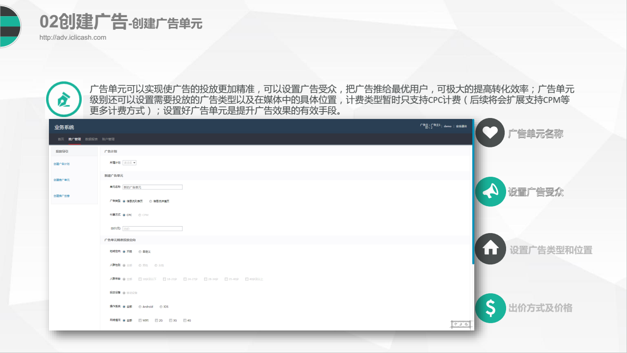趣头条推广 趣头条推广