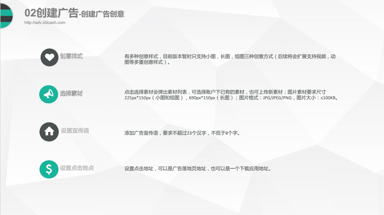 趣头条推广 趣头条推广