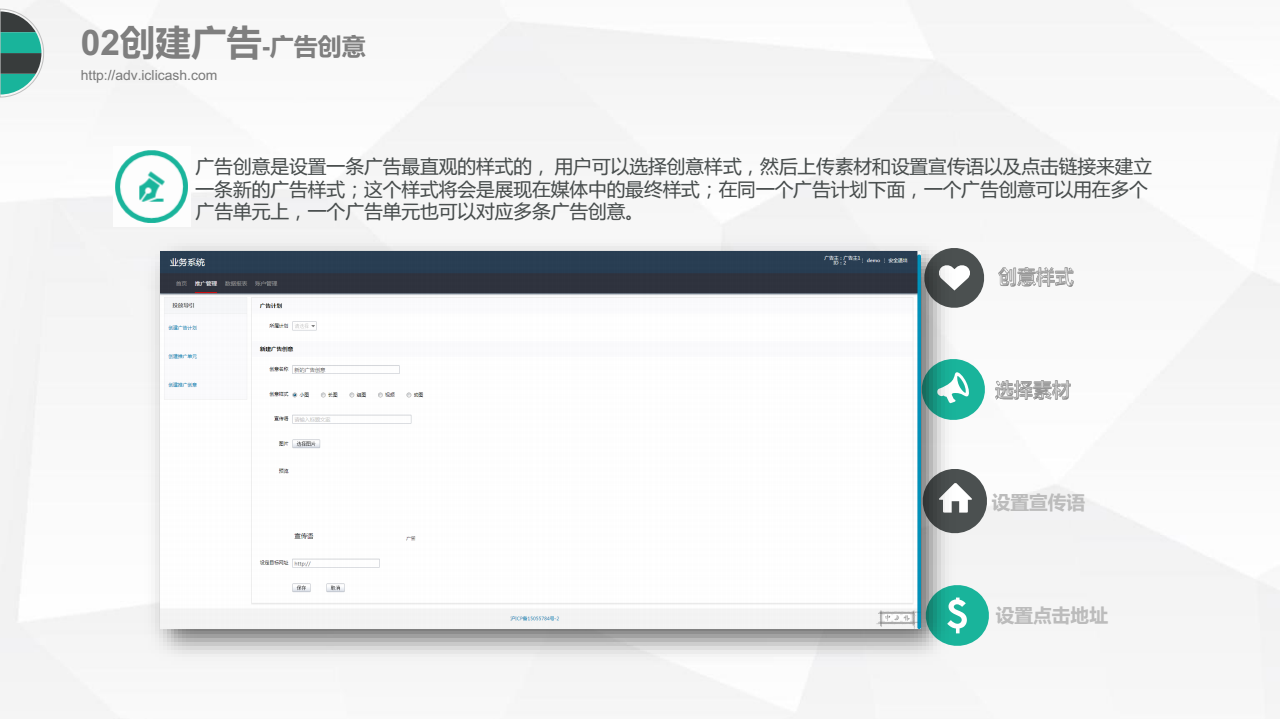 趣头条的广告创意介绍 趣头条的广告创意介绍