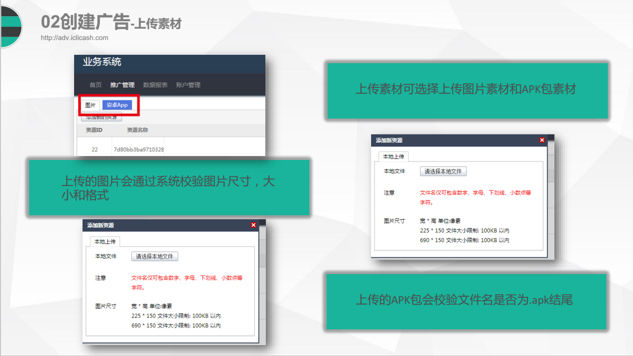 趣头条推广 趣头条推广