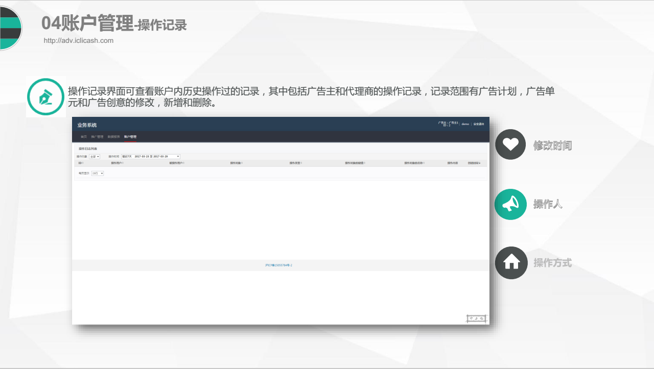 趣头条后台之数据查看展示 趣头条后台之数据查看展示