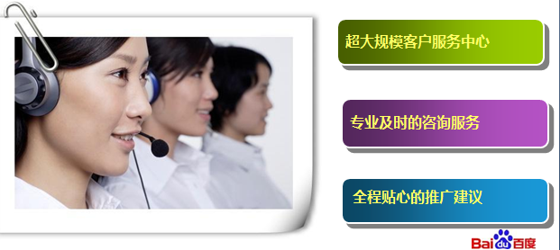 百度推广价格 百度推广费用